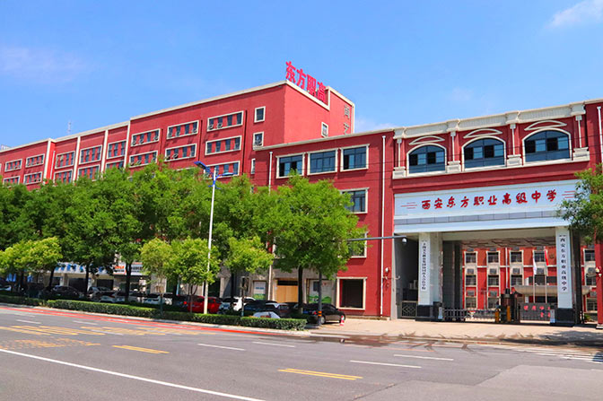 太白学校远景