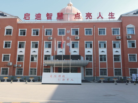 太白励志楼